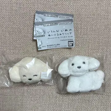 여러 가지 강아지 봉제 인형 클립 가챠