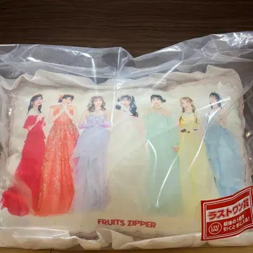 FRUITS ZIPPER 제일복권 라스트 원상