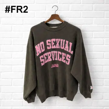 #FR2 맨투맨 F 브라운 카키 로고 자수