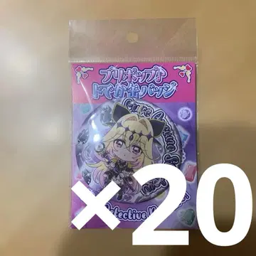 아르카나 쉐도우 캔뱃지