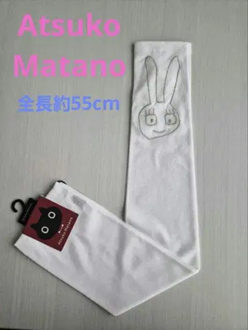 마타노 아츠코 유루우사 암커버 미사용 새상품