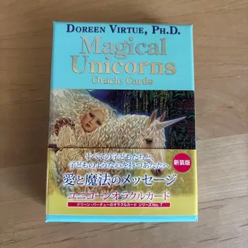 유니콘 오라클 카드
