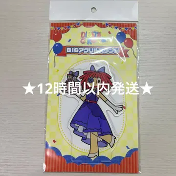 어메이징 디지털 서커스 돈키호테 한정판 라가타 BIG 아크릴 스탠드