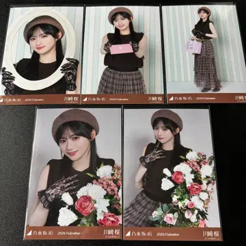 노기자카 카와사키 사쿠라 발렌타인 2026 개별 5장 세트 브로마이드