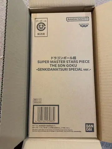 드래곤볼 초 겐키다마츠리 SMSP 손오공 초사이어인