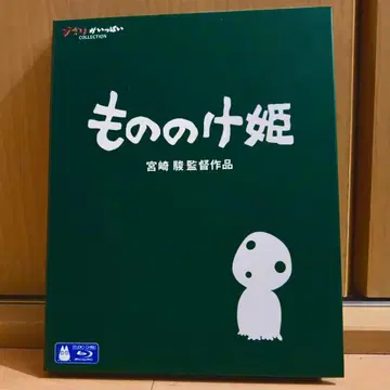 모노노케 히메 Blu-ray