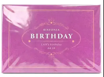[ 미개봉 새상품 ] 시쿠포니 LAN BOX 생일 2026 벌스데이 란