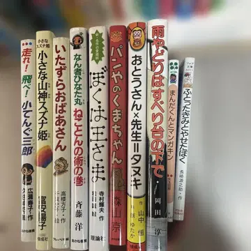 그림 스쿨 그림책 모음 12권