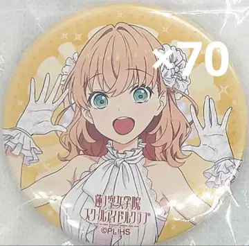 러브 라이브! 하스노소라 히노시타 카호 캔뱃지 2nd LttF