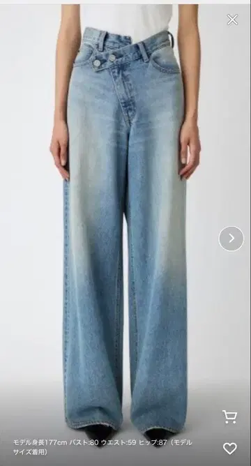 MOUSY 크로스 허리 와이드 스트레이트 라이트 블루 0