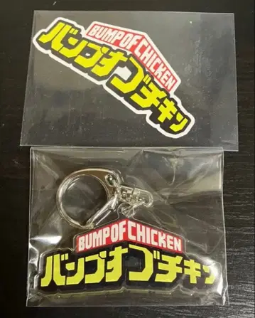 BUMP OF CHICKEN 키링 스티커 세트