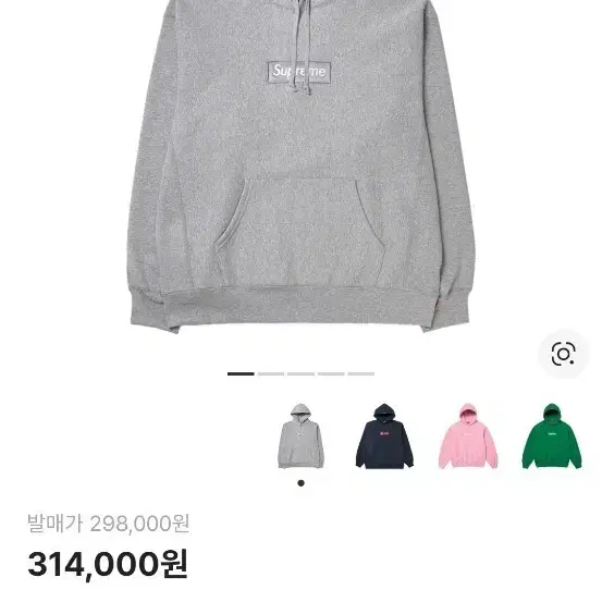 Supreme Box Logo Hood Header Gray L | Bunjang Global
