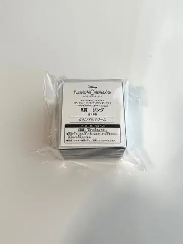 트위스테 세가 럭키 쿠지 B상 반지 칼림