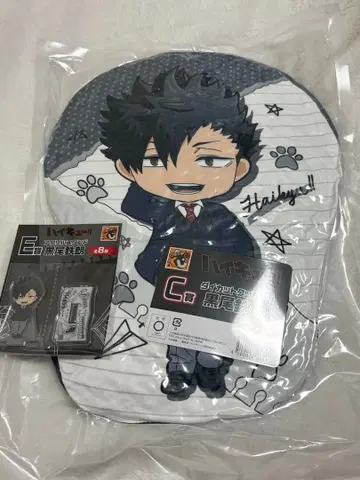 하이큐 구스마 복권 쿠로오 테츠로