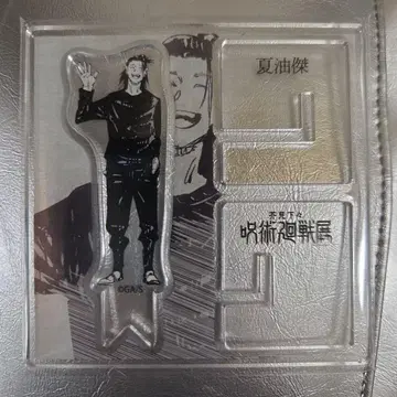 주술회전 게토 스구루 아크릴X 피규어 컬렉션