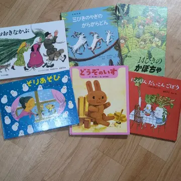 그림책 6권 세트