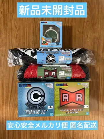 드래곤볼 로고 룸 라이트, 로고 러그 매트, 드래곤 레이더형 스피커