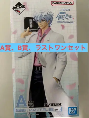 제일복권 3학년 Z반 긴파치선생 은혼 A상 B상 라스트 원 피규어 세트