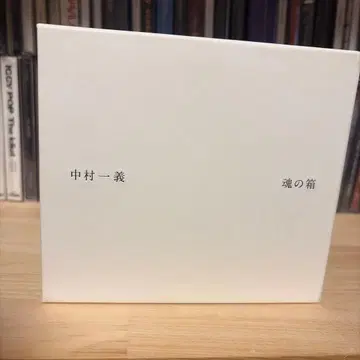 나카무라 카즈요시 혼의 상자 CD 박스 세트