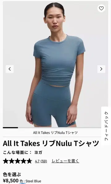 룰루레몬 All It Takes 반팔 리브 티셔츠