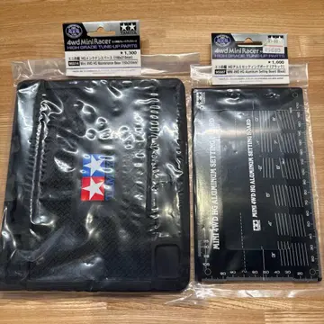 타미야 미니 사륜구동 HG 관리 베이스 HG 알루미늄 세팅 보드