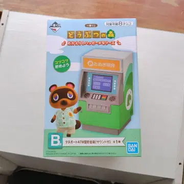 동물의 숲 B상 타누포트형 저금통 (사운드 포함) 모동숲 제일복권