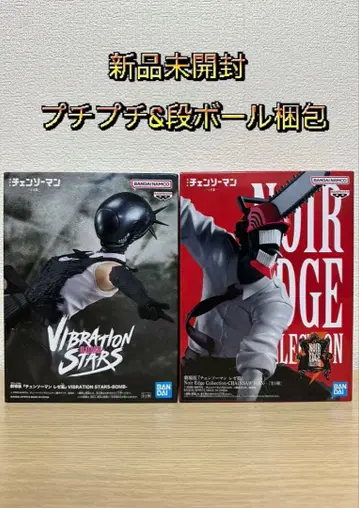 체인소 맨 피규어 레제 체인소 맨