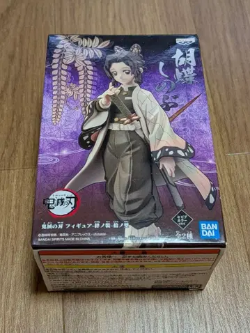 [ 미개봉 ] 귀멸의 칼날 키즈나노소 쥬노카타 코쵸우 시노부 세피아 컬러