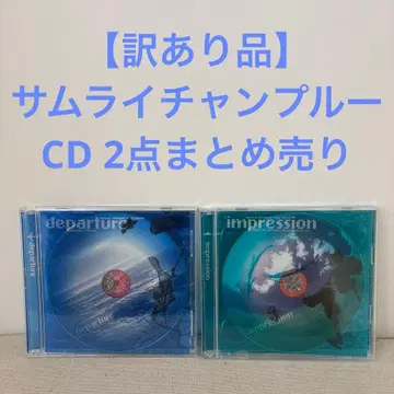 [ 하자품 ] 사무라이 챠플루 / CD 2점 묶음 판매