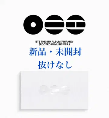 BTS ALBUM ARIRANG (ROOTED IN MUSIC VER.)