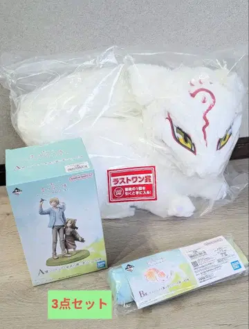 나츠메 우인장 제일복권 A상 B상 라스트 원상