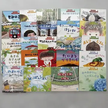 작은 과학 친구 24권 그림책 세트 (유아, 미취학)