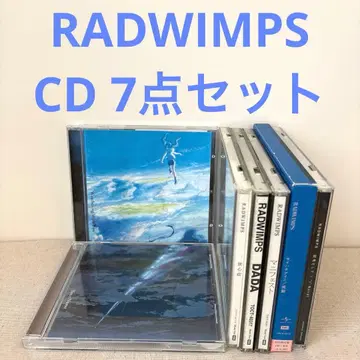 RADWIMPS / CD 7장 묶음 판매 앨범 싱글