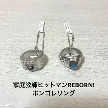 가정교사 히트맨 REBORN! 봉고레 반지 2개 묶음 판매