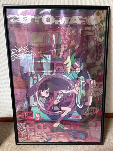 계속 한밤중이면 좋을 텐데 메탈릭 포스터