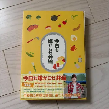 [굿즈 포함] 오늘도 방해 도시락 Blu-ray&DVD 럭셔리판 블루레이