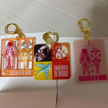 미세스 그린애플 젠진 키링