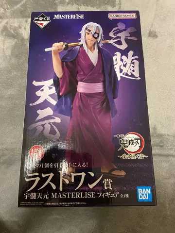 제일복권 귀멸의 칼날 이어가는 자 라스트 원상 우즈이 텐겐