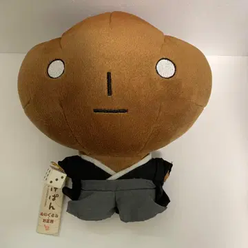 초레어템! 당시 물건! 산엑스 코게빵 설날 봉제 인형
