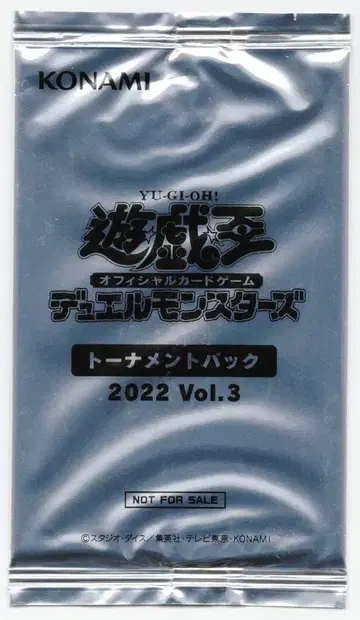 KONAMI 토너먼트 팩 2022 [ 1팩 ] Vol.3