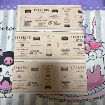 킹프리 STARRING 돔 티켓