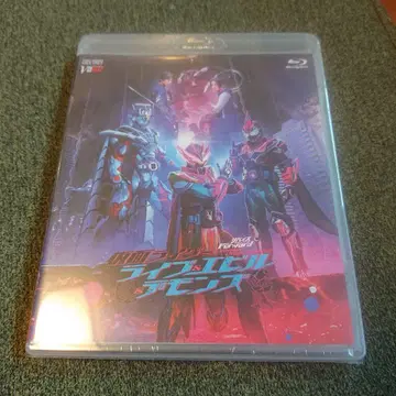 리바이스Forward 가면라이더 라이브&에빌&데몬즈