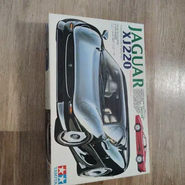 타미야 재규어 XJ220 프라모델 1/24