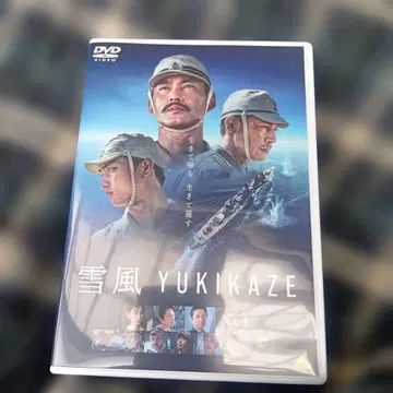 유키카제 YUKIKAZE('25 YUKIKAZE PARTNERS)