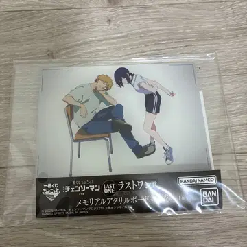 제일복권 쪼꼬렛 체인소 맨 라스트 원상