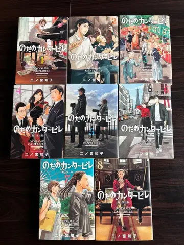 노다메 칸타빌레 신장판