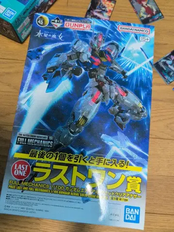 풀 메카닉스 1/100 건담 에어리얼 솔리드 클리어 아더 랜드 원