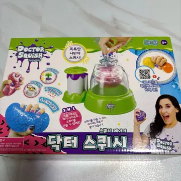 닥터 스퀴시 DOCTOR SQUISH
