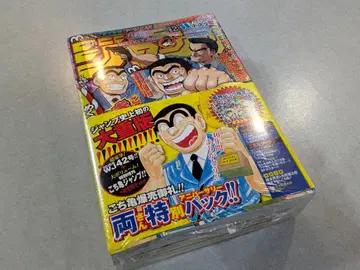 코치카메 주간 소년 점프