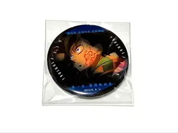 귀멸의 칼날 무한성편 캔뱃지 토미오카 기유